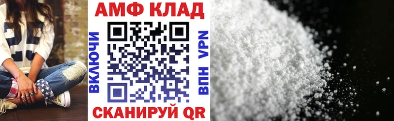 Амфетамин Premium  Тында 