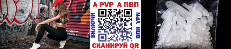 A PVP крисы CK  где купить наркотик  Тында 