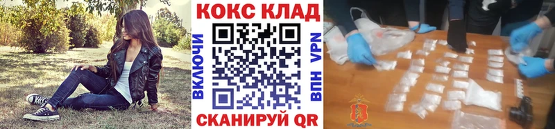 наркошоп  Тында  КОКАИН VHQ 