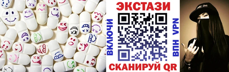 Экстази 280мг  где купить наркоту  Тында 