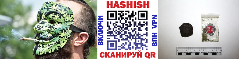 ГАШИШ гашик  Тында 