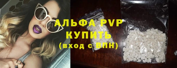 молекула духа Беломорск