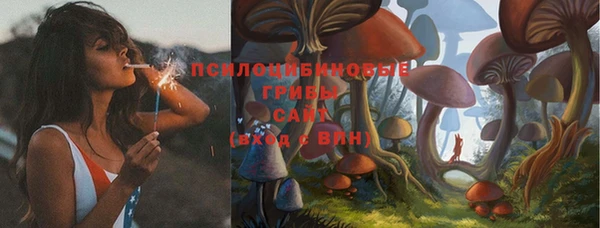 гашишное масло Белоозёрский