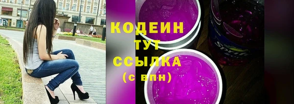 молекула духа Беломорск