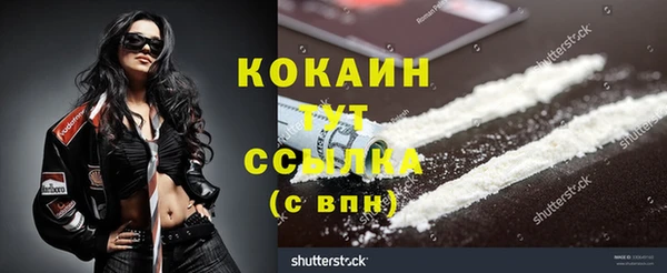 гашишное масло Белоозёрский