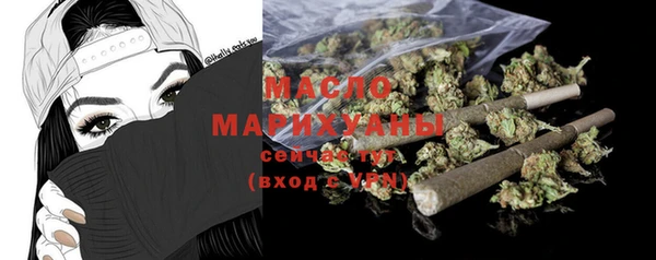 гашишное масло Белоозёрский