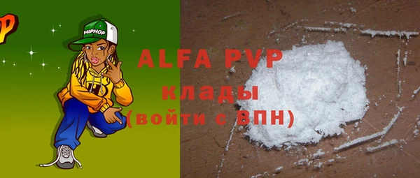 гашишное масло Белоозёрский