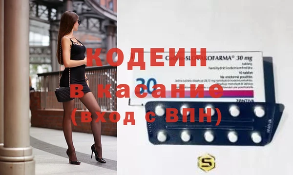гашишное масло Белоозёрский