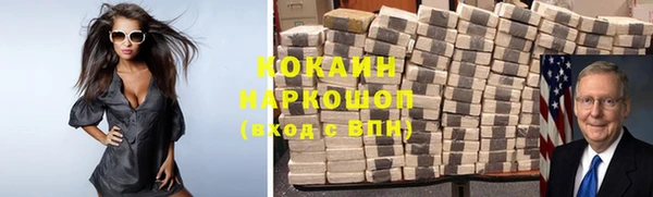гашишное масло Белоозёрский