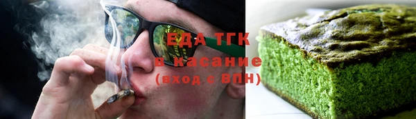 молекула духа Беломорск