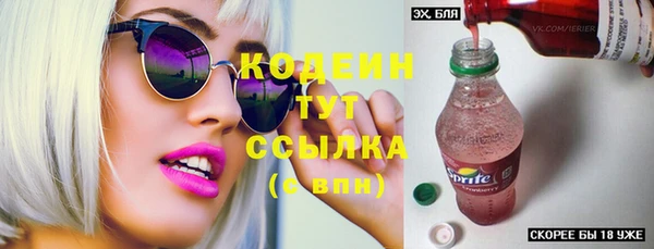 молекула духа Беломорск