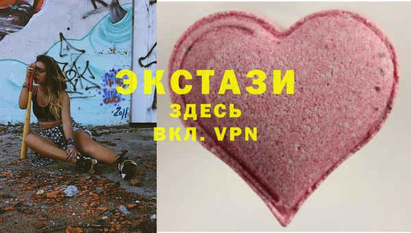 молекула духа Беломорск