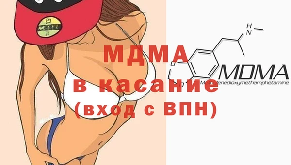 молекула духа Беломорск