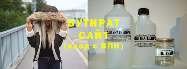 гашишное масло Белоозёрский