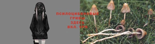 гашишное масло Белоозёрский