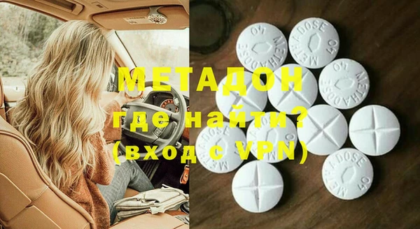 молекула духа Беломорск