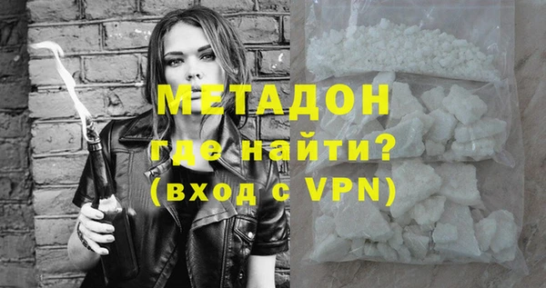 гашишное масло Белоозёрский