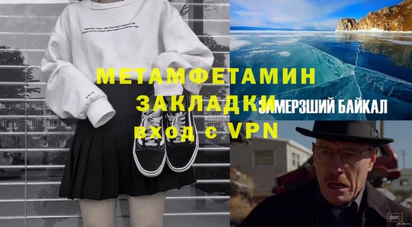 гашишное масло Белоозёрский