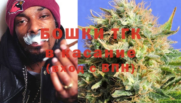 молекула духа Беломорск
