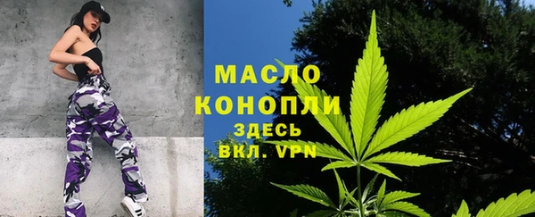 гашишное масло Белоозёрский