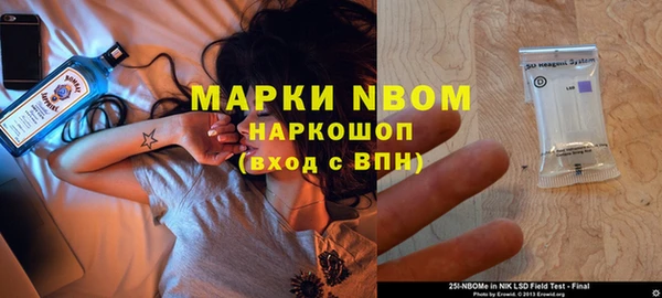 молекула духа Беломорск