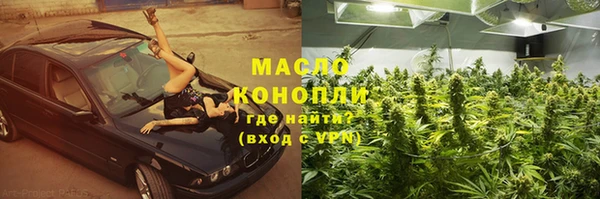 молекула духа Беломорск