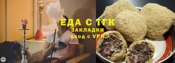 молекула духа Беломорск