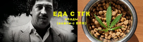 гашишное масло Белоозёрский