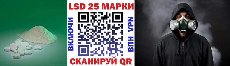 купить закладку  Тында  ЛСД экстази кислота 