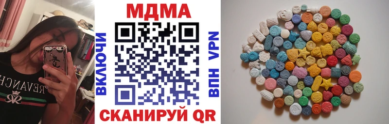 хочу наркоту  Тында  МДМА crystal 