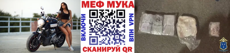 OMG ссылки  Тында  Мефедрон мяу мяу  где можно купить наркотик 