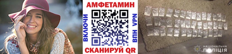 МЕТАМФЕТАМИН витя Тында