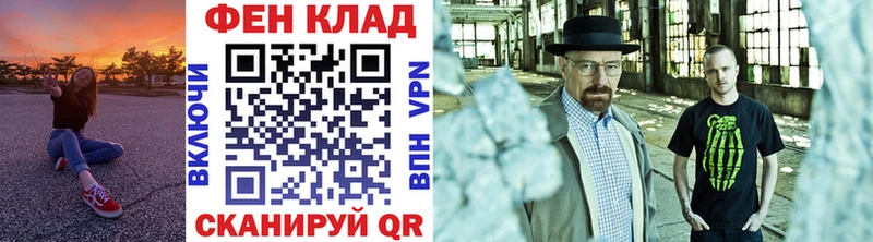МЕТАМФЕТАМИН мет  дарнет шоп  Тында 