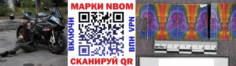 цены   Тында  Марки NBOMe 1,8мг 