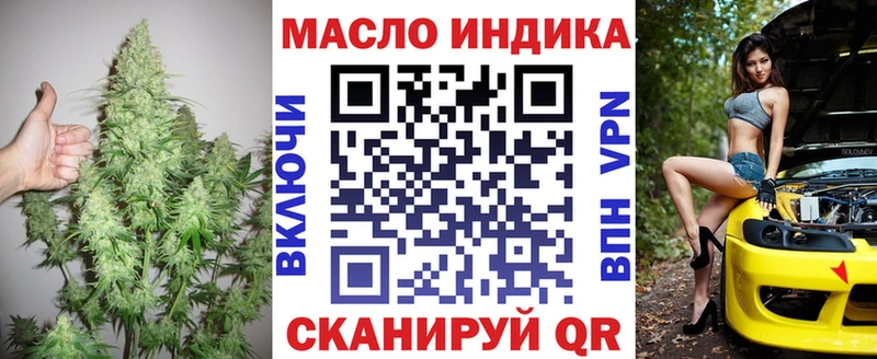 закладки  Тында  ТГК Wax 
